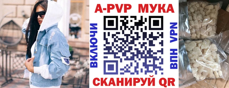 наркотики  Апатиты  Alpha-PVP Соль 