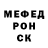 APVP крисы CK Mrs. Butt