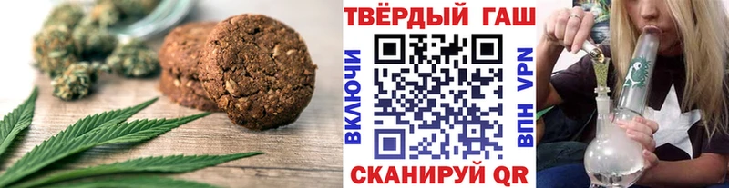 кракен как зайти  сколько стоит  Апатиты  Печенье с ТГК конопля 