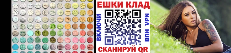 Экстази TESLA  Апатиты 