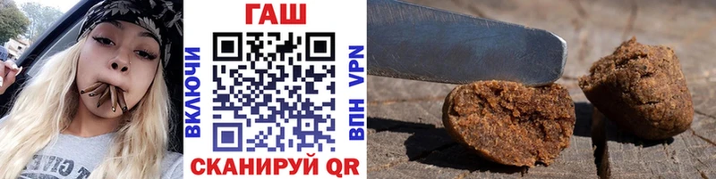 закладки  Апатиты  Гашиш VHQ 