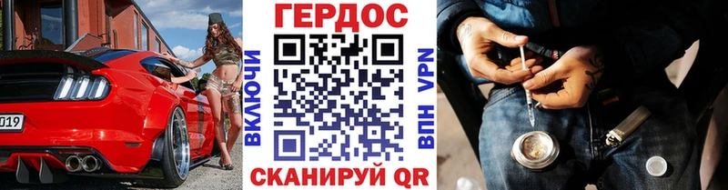 Героин белый  Апатиты 