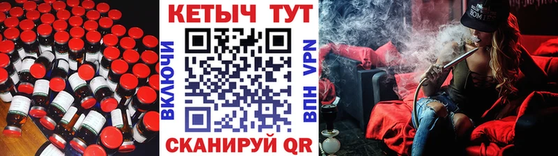 Кетамин ketamine  Апатиты 