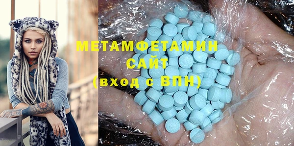 экстази Алзамай