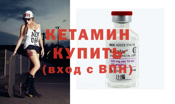 мескалин Алексин