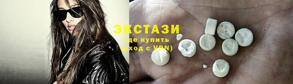 экстази Алзамай