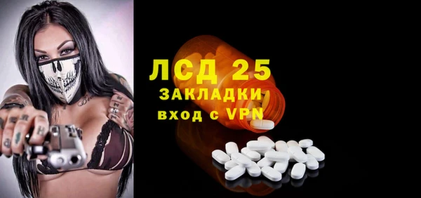 мескалин Алексин