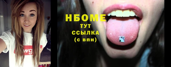 мескалин Алексин