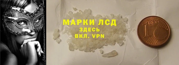 экстази Алзамай