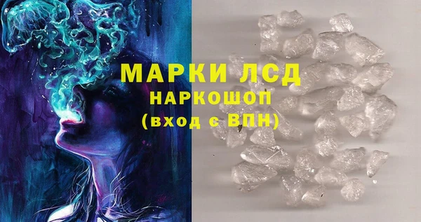 экстази Алзамай