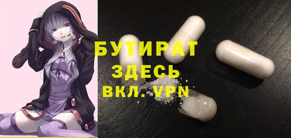 мескалин Алексин