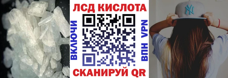 ЛСД экстази кислота  Апатиты 