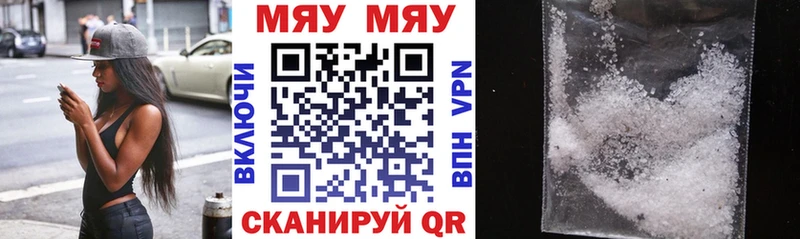 Меф мука Апатиты