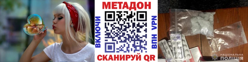 Метадон VHQ  закладка  Апатиты 