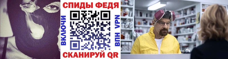 Метамфетамин Methamphetamine  купить   Апатиты 