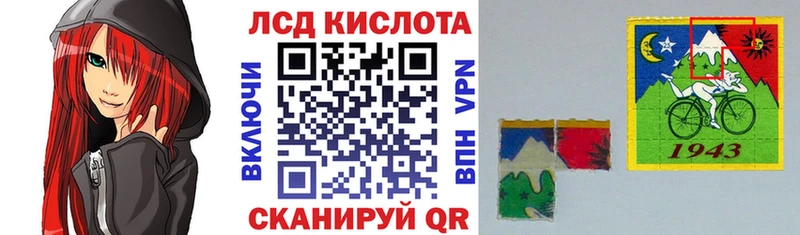 Марки N-bome 1,8мг  Апатиты 