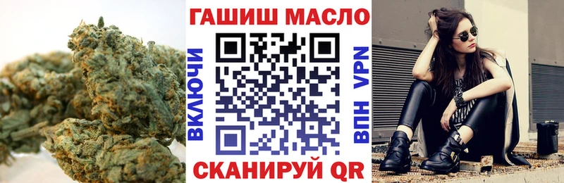 продажа наркотиков  Апатиты  Дистиллят ТГК Wax 