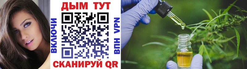 МАРИХУАНА гибрид Апатиты